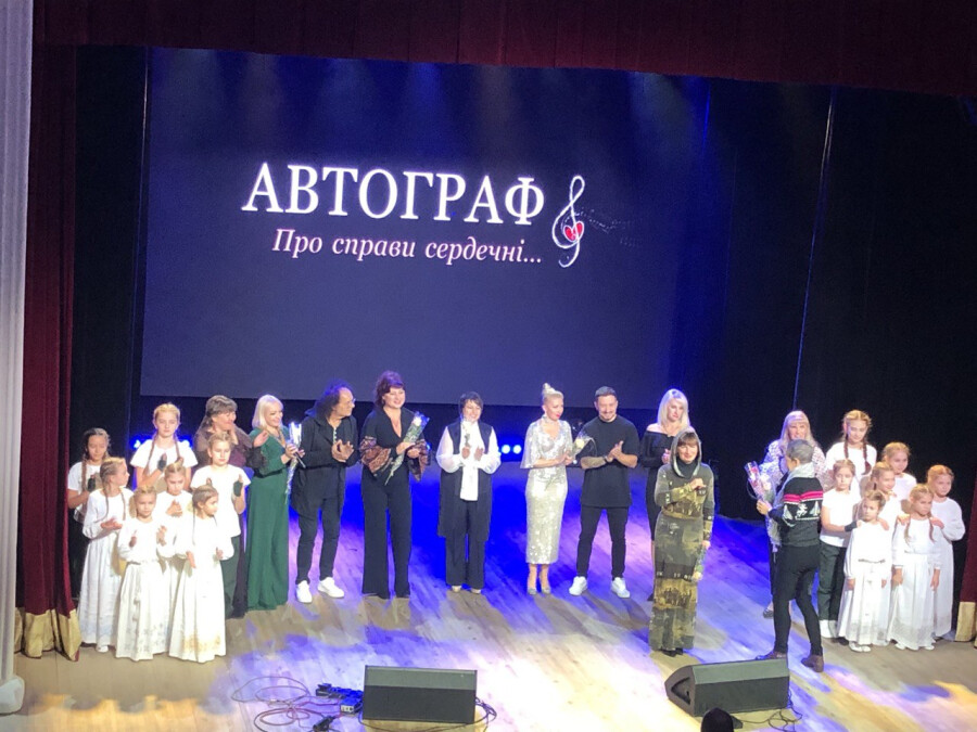 «Автограф». Частина третя