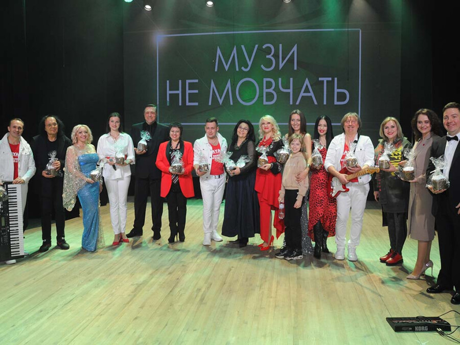 Музи не мовчать