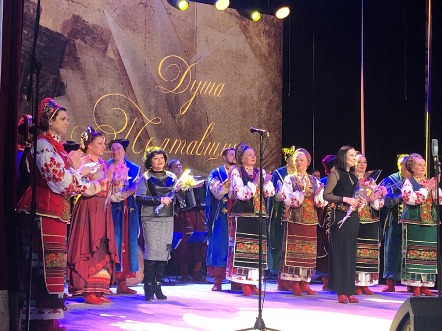 ДУША ПОЛТАВЩИНИ