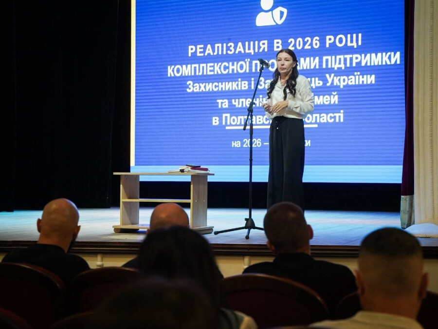 У філармонії відбулася нарада фахівців із ветеранської політики