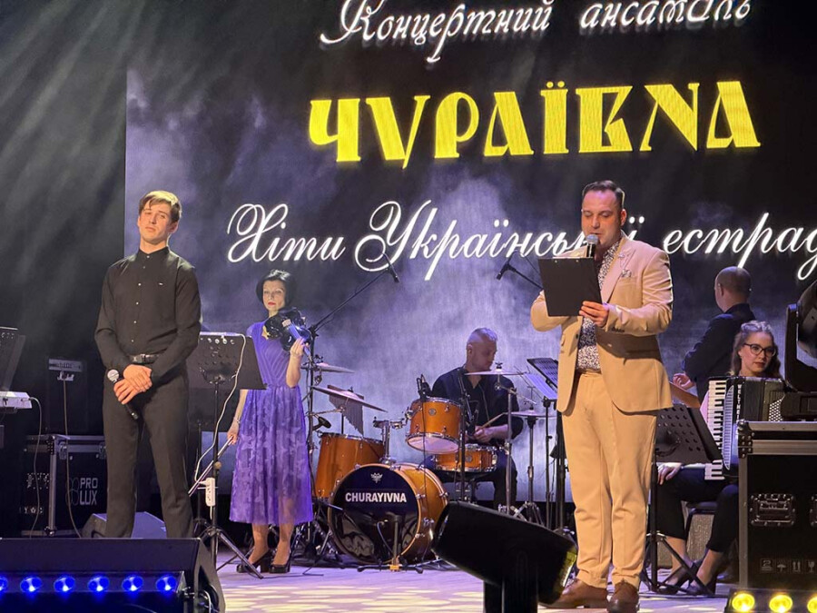 Концертний ансамбль «Чураївна» та солісти презентували програму «Хіти української естради»