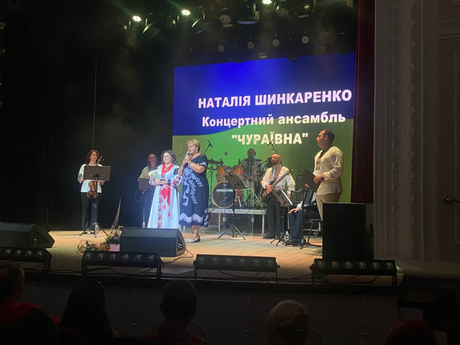 Концерт Наталі Шинкаренко та ансамблю «Чураївна»