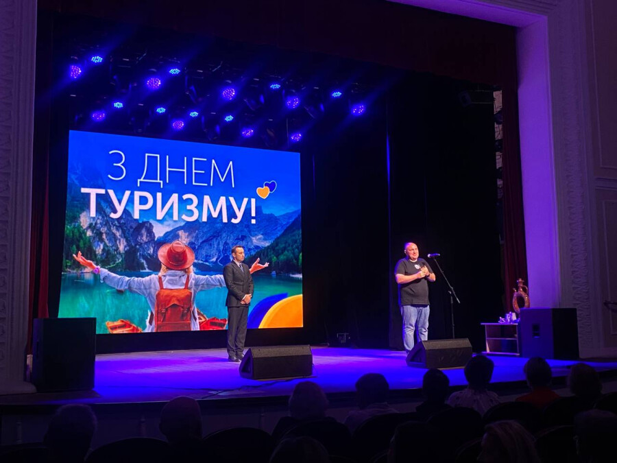 Привітали фахівців туристичної галузі