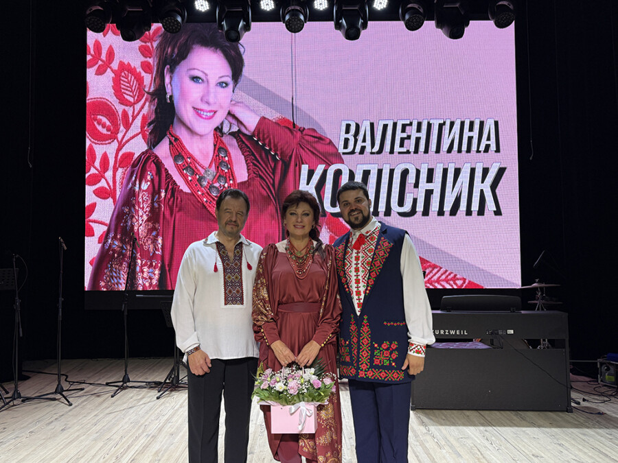 Про творчий вечір заслуженої артистки України Валентини Колісник