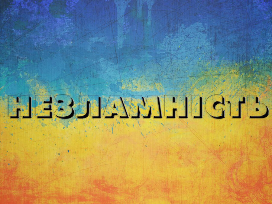 Відбувся кастинг до проєкту "Незламність"
