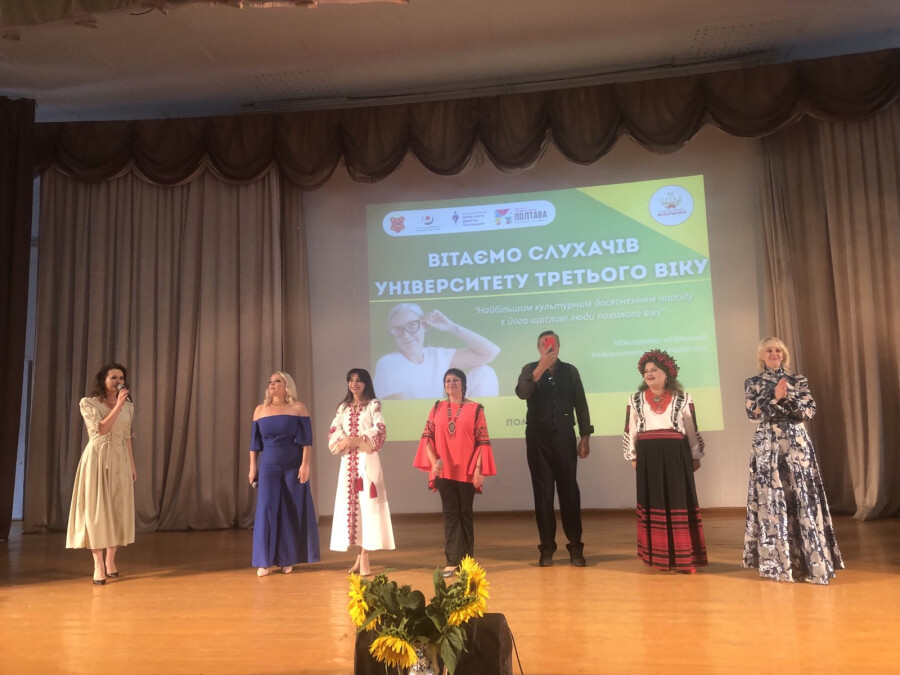 Артисти Полтавської обласної філармонії привітали слухачів Університету третього віку з початком нового навчального року