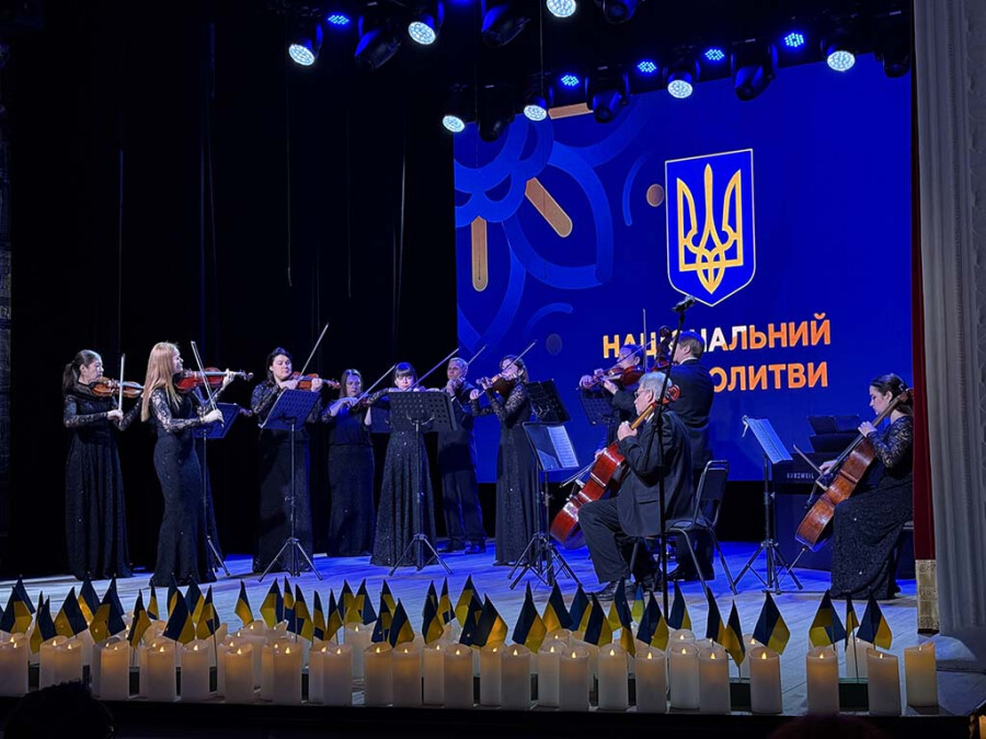У стінах філармонії відзначили Національний день молитви