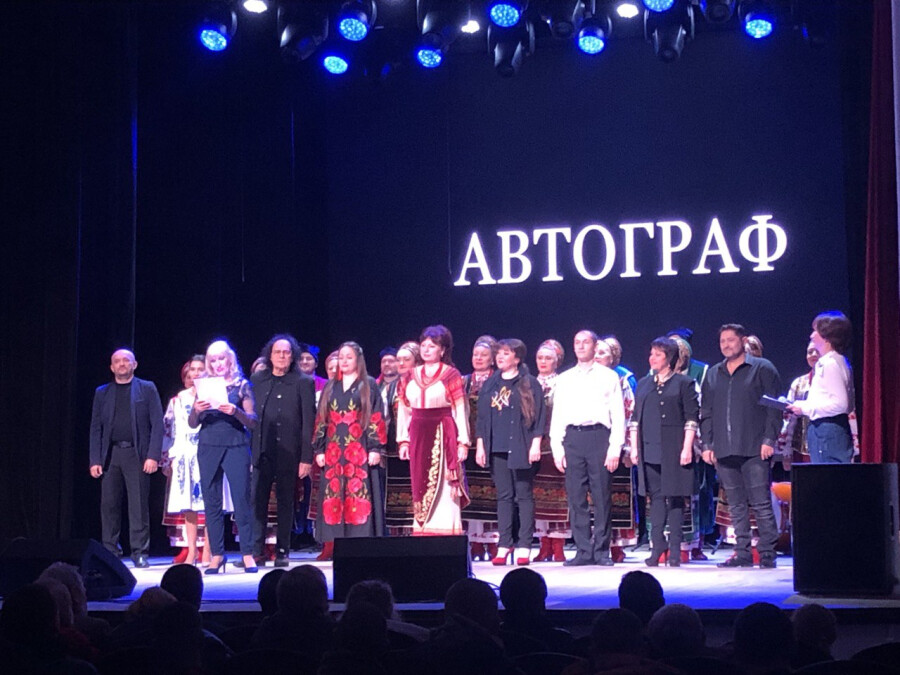 Афтограф