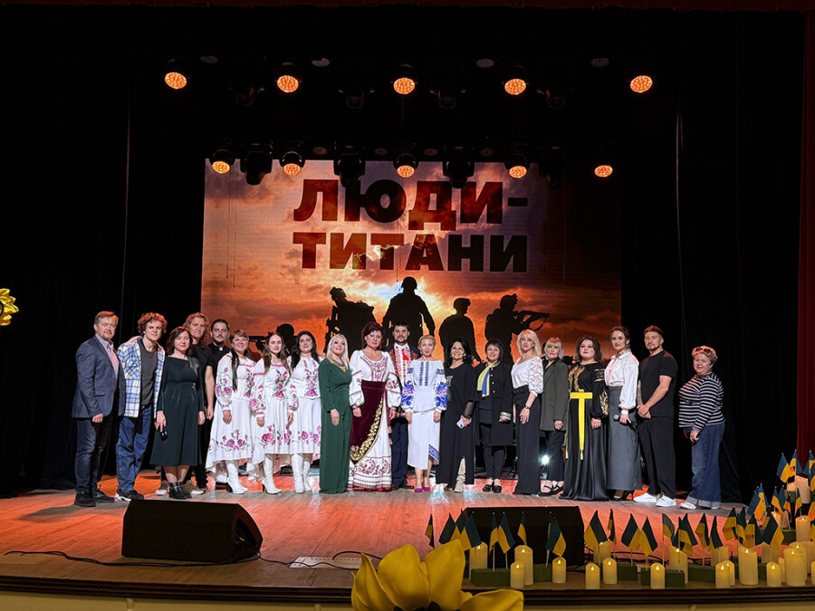 «Люди-титани»: відбувся благодійний концерт шани та пам'яті
