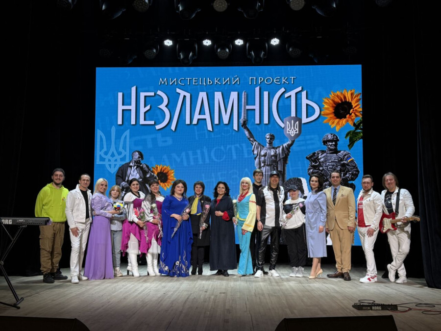 Відбувся квітневий концерт із циклу «Незламність»