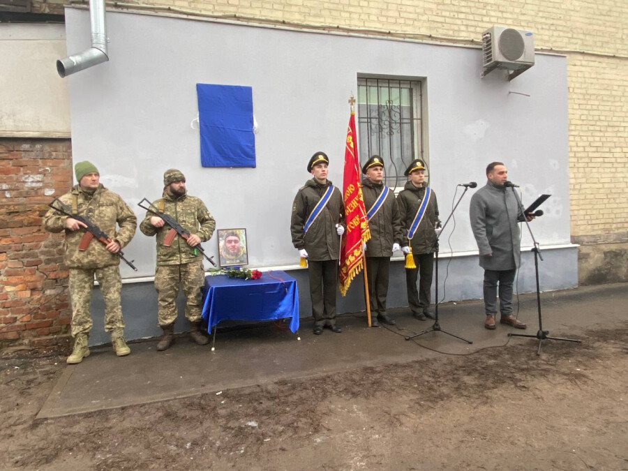 У Полтаві відкрили дошку пам’яті на честь полеглого Героя Володимира В’язуна