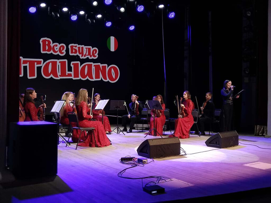 Музичний проєкт «ВСЕ БУДЕ  ITALIANО»