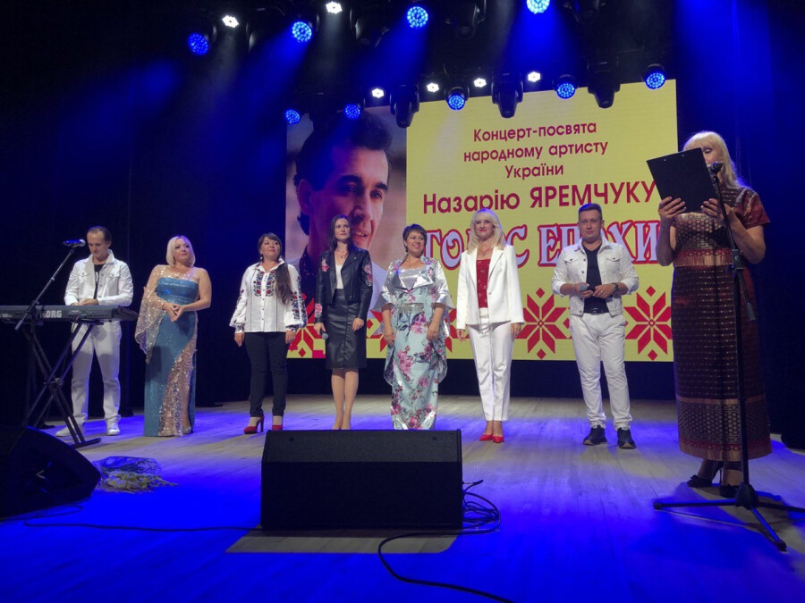 Голос епохи. Пісні Назарія Яремчука