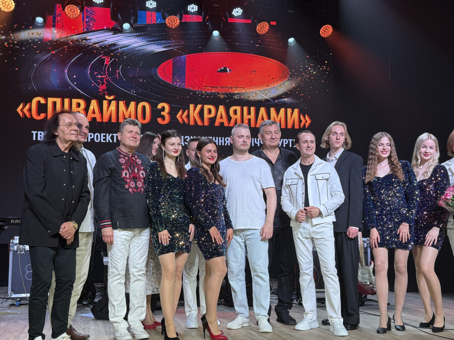 Співали з друзями: «Краянам» – 50